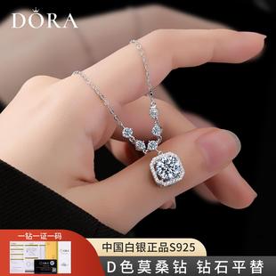 小方糖莫桑钻项链2克拉轻奢高级感S925纯银吊坠生日礼物送女友