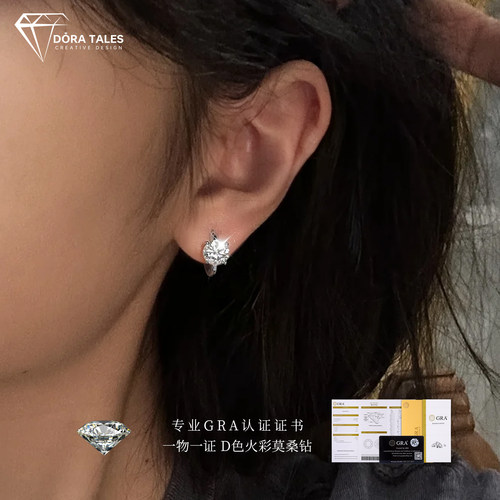 打造低耳位效果通体s925纯银莫桑钻耳环单钻耳扣简约耳圈轻奢小众