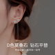 18K白金莫桑石钻耳线女纯银轻奢小众高级感单钻流苏高级气质超闪
