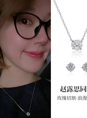 赵露思同款！玫瑰项链S925纯银锁骨链轻奢小众吊坠颈链生日礼物