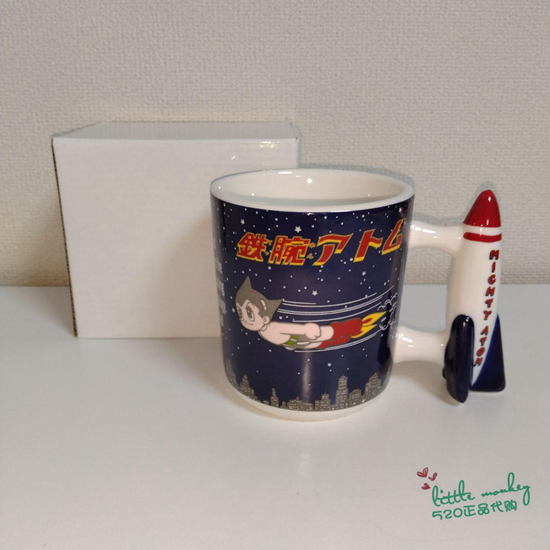 日本代购 铁臂阿童木 夜空 可爱陶瓷水杯马克杯