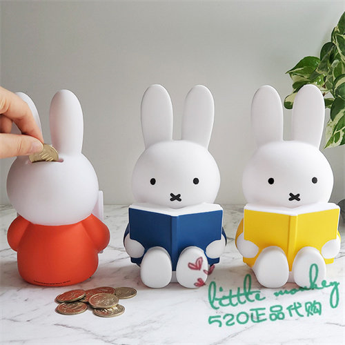 日本赛格 miffy米菲兔 看书 可爱 公仔 存钱罐 储蓄罐 摆件