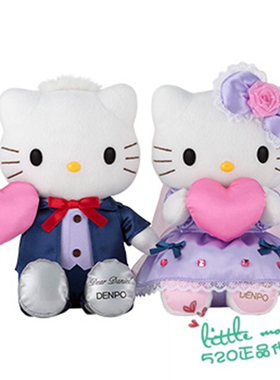 日本代购 HelloKitty凯蒂猫丹尼尔粉色爱心情侣毛绒公仔婚礼娃娃