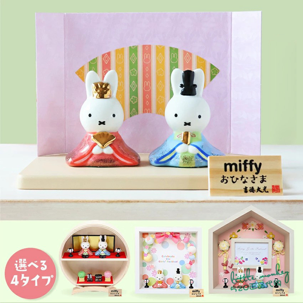 日本代购 Miffy米菲兔 传统和风陶瓷公仔女儿节相框画框日式摆件