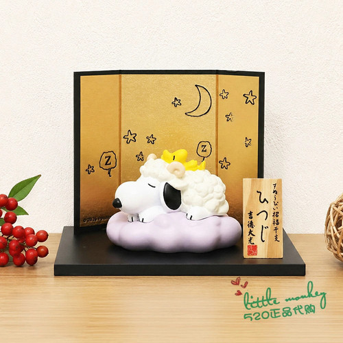 日本代购 Snoopy史努比 2027年生肖羊 传统和风摆件装饰