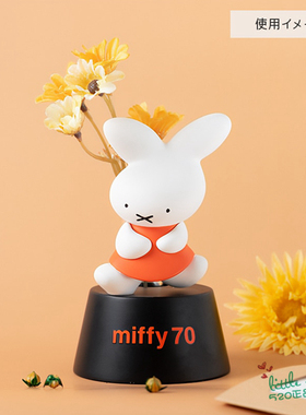 日本代购 Miffy米菲兔 70th 可爱公仔小花插 小花瓶 笔插