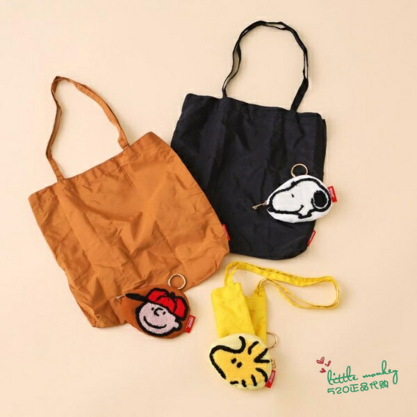 日本代购 snoopy史努比 时尚刺绣便携可折叠环保袋购物袋手提袋