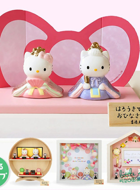 日本代购 HelloKitty凯蒂猫 传统和风陶瓷公仔女儿节相框画框摆件