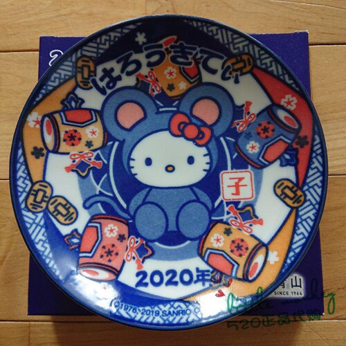 日本代购 HelloKitty凯蒂猫 2020生肖鼠年 陶瓷收藏纪念盘料理盘