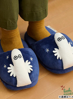 日本代购 Moomin精灵姆明 树精 可爱蓝色毛绒公仔家居拖鞋