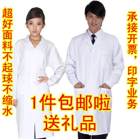 Tenue infirmière - Ref 1858174 Image 1