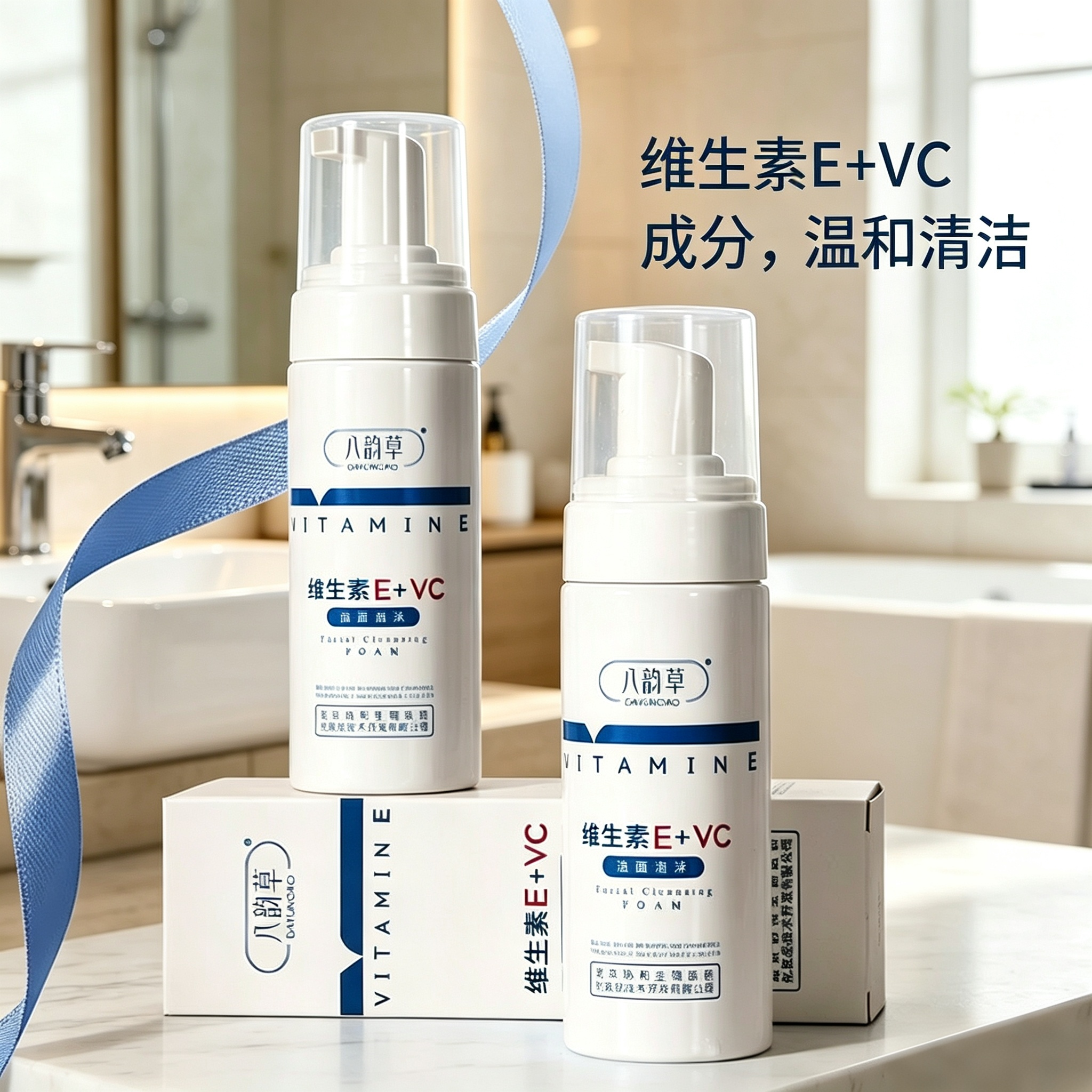 八韵草维生素E+VC洁面泡沫120g