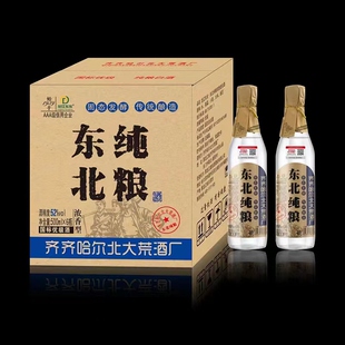 龙江东东 北大荒东北纯粮酒52%vol浓香型白酒 始于1939年