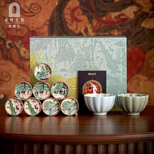 敦煌文创官方出品敦煌古道茶香茶叶礼盒汝窑冰裂盏邂逅武夷肉桂