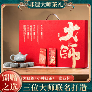 强韵大师联名款限定茶礼正山小种（赠德化窑变冰裂茶具一壶四杯