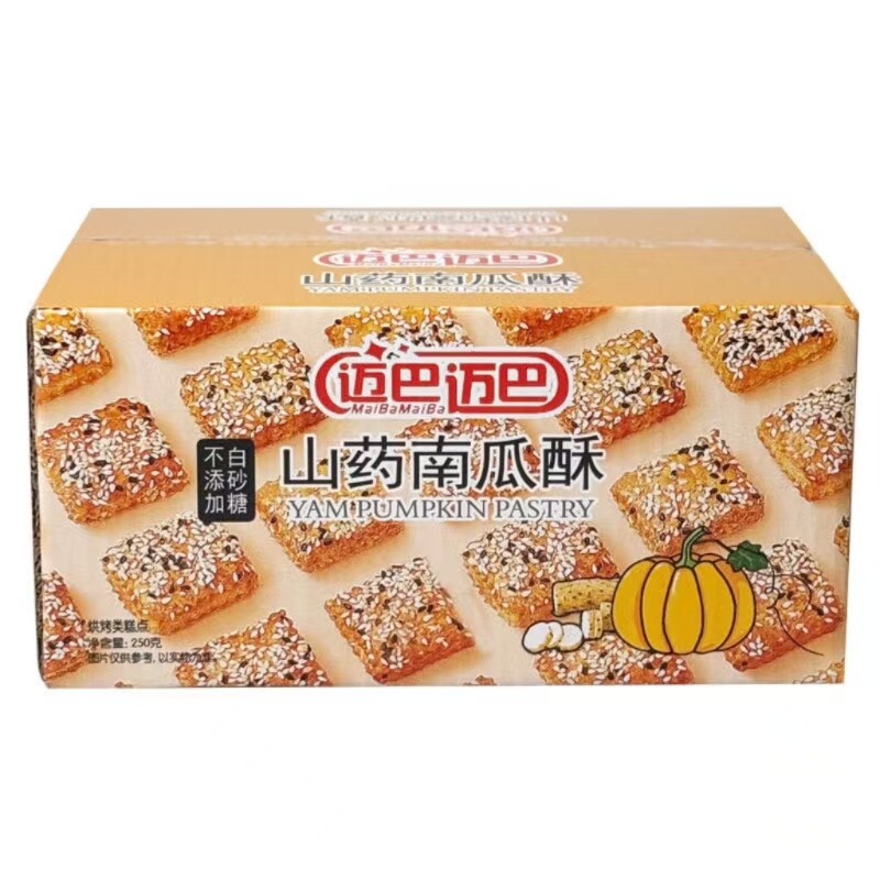 迈巴迈巴山药南瓜酥250g*3盒香甜酥脆手工现做千层饼点心茶点零食