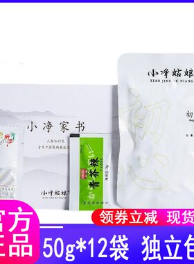 小净姑娘初心榨菜零添加原