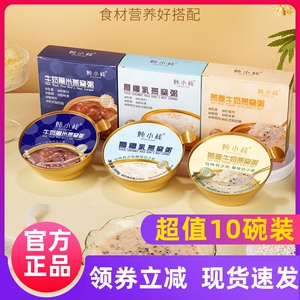 炖小栈燕窝粥168g*10碗装 开盖即食速食燕窝牛奶燕窝添加量300mg