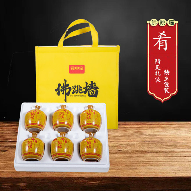 肴中宝佛跳墙220g*6罐如意尊享款年夜饭佳品十参十鲍佛跳加热即食,水产肉类/新鲜蔬果/熟食,贝类/蟹类预制菜,淘宝优惠券,粉丝福利购,淘宝优惠卷