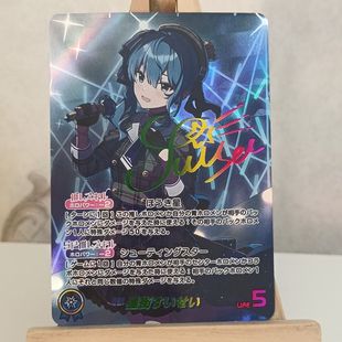 hololive ocg!星街 折彩金签闪卡 折光彩闪 浮雕金签 88*63MM