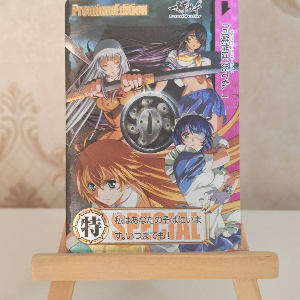 一骑当千 折彩动漫闪卡 同人 86*59MM尺寸 折光彩闪工艺