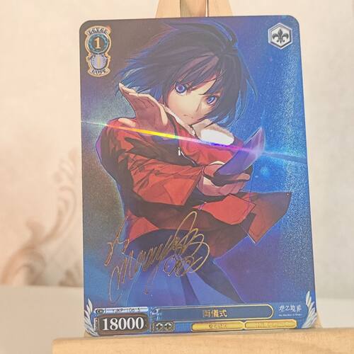 FGO 两仪式 折彩金签闪卡 同人 88*63MM尺寸 折光彩闪工艺