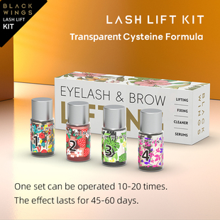 新药水黑之羽角蛋白翘睫术美容院翘睫家用睫毛卷翘术芭比翘睫5ml