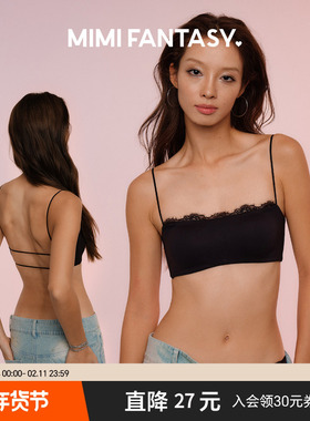 MIMI FANTASY 抹胸细肩带内衣女蕾丝无痕隐形大胸显小无钢圈美背