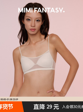 MIMI FANTASY网纱透视性感三角杯内衣女几何薄款抹胸无钢圈文胸