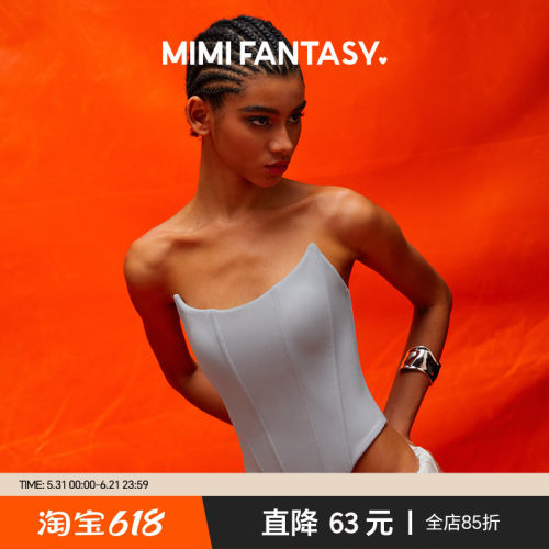 郑钦文同款小魔角鱼骨背心