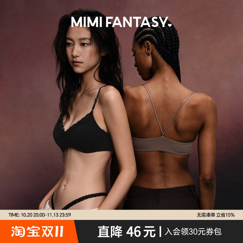 MIMI FANTASY裸感深V睫毛蕾丝美背内衣女微磨毛V型细肩带无痕文胸