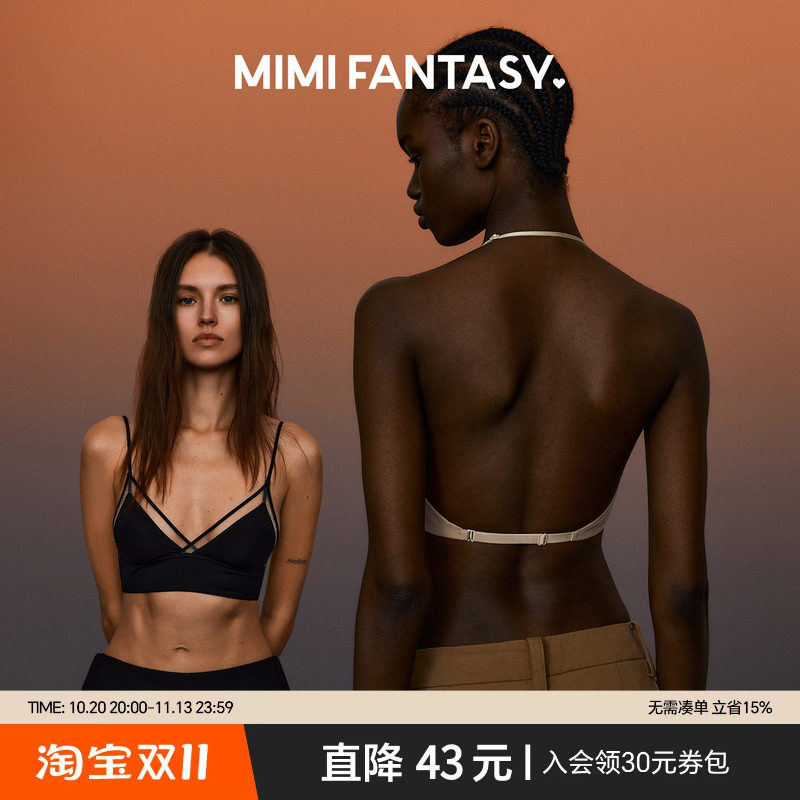 MIMI FANTASY深V三角杯美背文胸 挂脖网纱凉感无钢圈隐形露背内衣