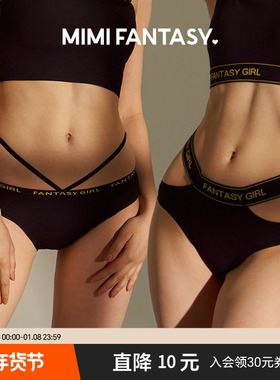 mimi fantasy运动风性感内裤女新款辣妹欧美字母绑带中腰三角裤