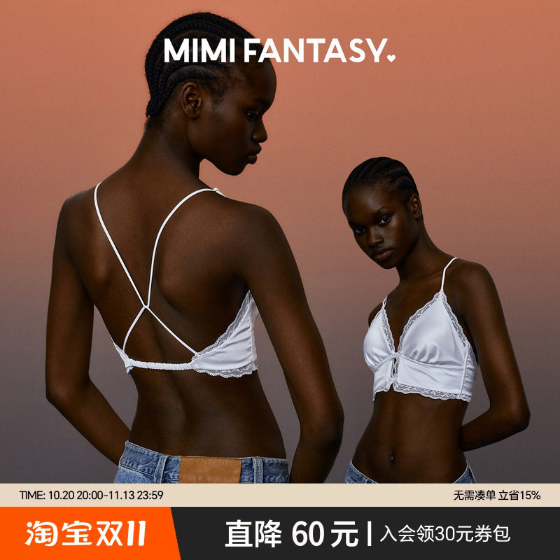 MIMI FANTASY缎面交叉美背内衣女2026前扣细肩带三角杯背心式文胸