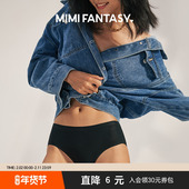 79元 三角裤 2条 fantasy无痕中低腰内裤 薄款 mimi 女夏季 女士