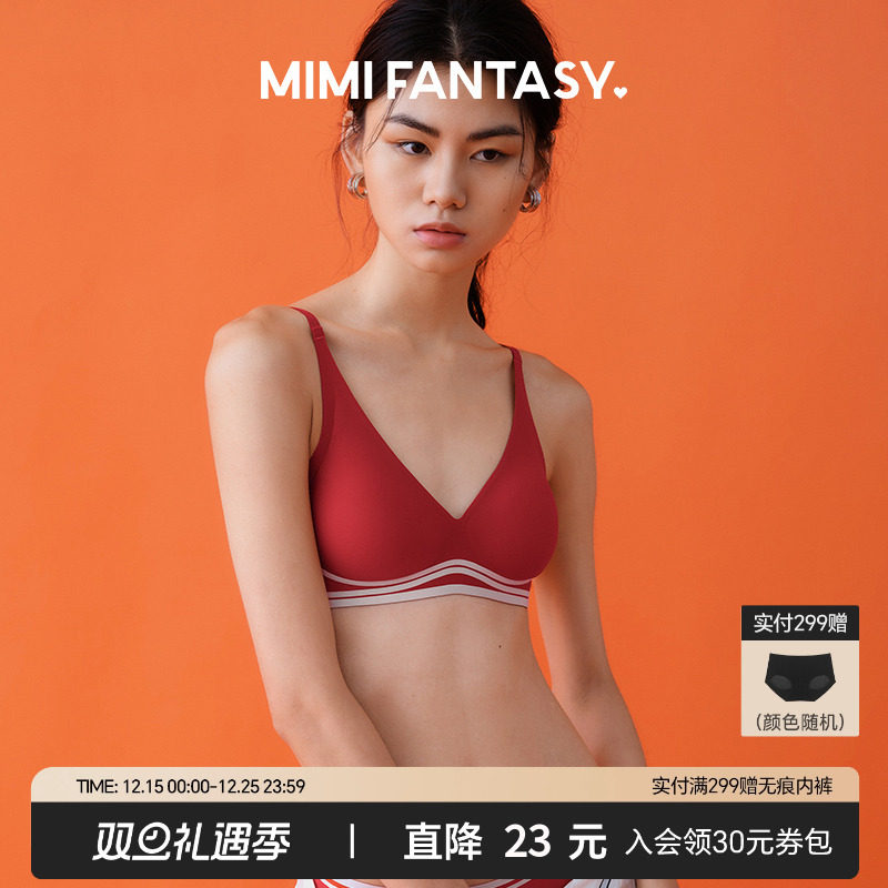 2024新款3D软支撑内衣套装