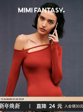 MIMI FANTASY法式露肩长袖上衣女连体轻塑身绑带一字显瘦带胸垫