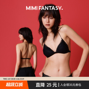 MIMI 法式 前扣蕾丝三角杯内衣女2025细肩带挂脖美背薄款 FANTASY