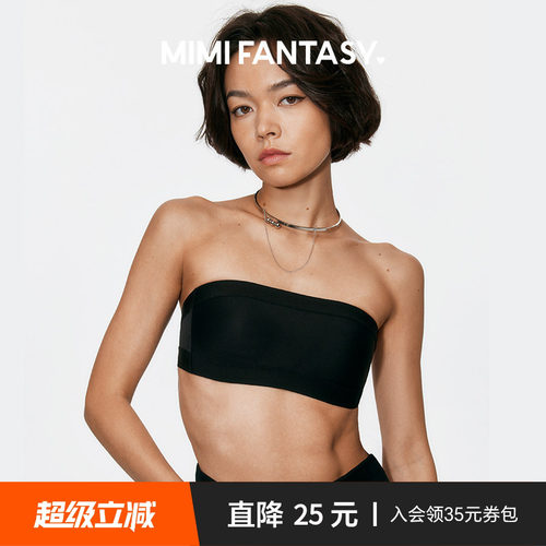防走光抹胸内衣隐形防掉