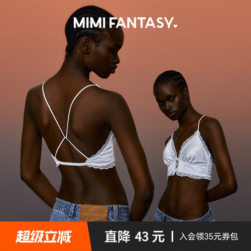 前扣缎面美背三角杯背心式文胸
