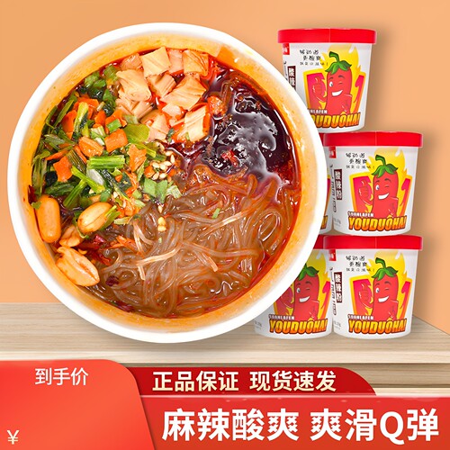 酸辣粉桶装优哆嗨粉丝