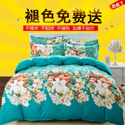 特价清仓春秋全棉四件套纯棉加厚磨毛被套床单双人秋冬季床上用品