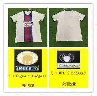 26-27 P.Ari Away Fans with 2 Stars Jersey【Id:7267071603】