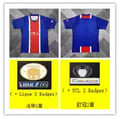 26-27 P.ari home fans with 2 stars jersey【ID:426601093】