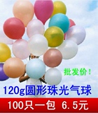 Pompe à vélo - Ref 2396811 Image 6