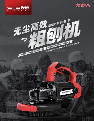 光速粗刨机吹吸尘器无尘高效