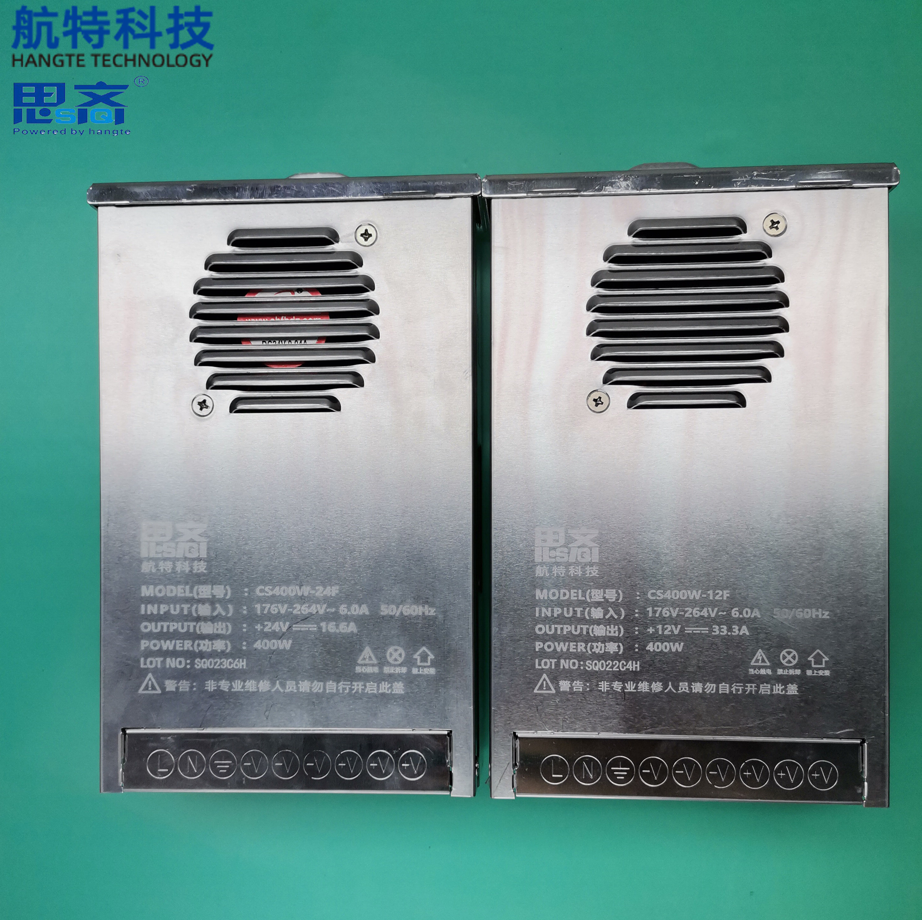 思齐400W12V防雨水电源24V半灌胶