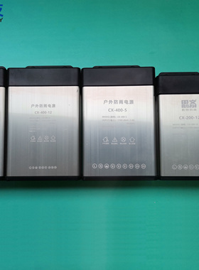 思齐CX400W5V12V24V防雨水电源200W12发光字门头亮化灯箱广告招牌