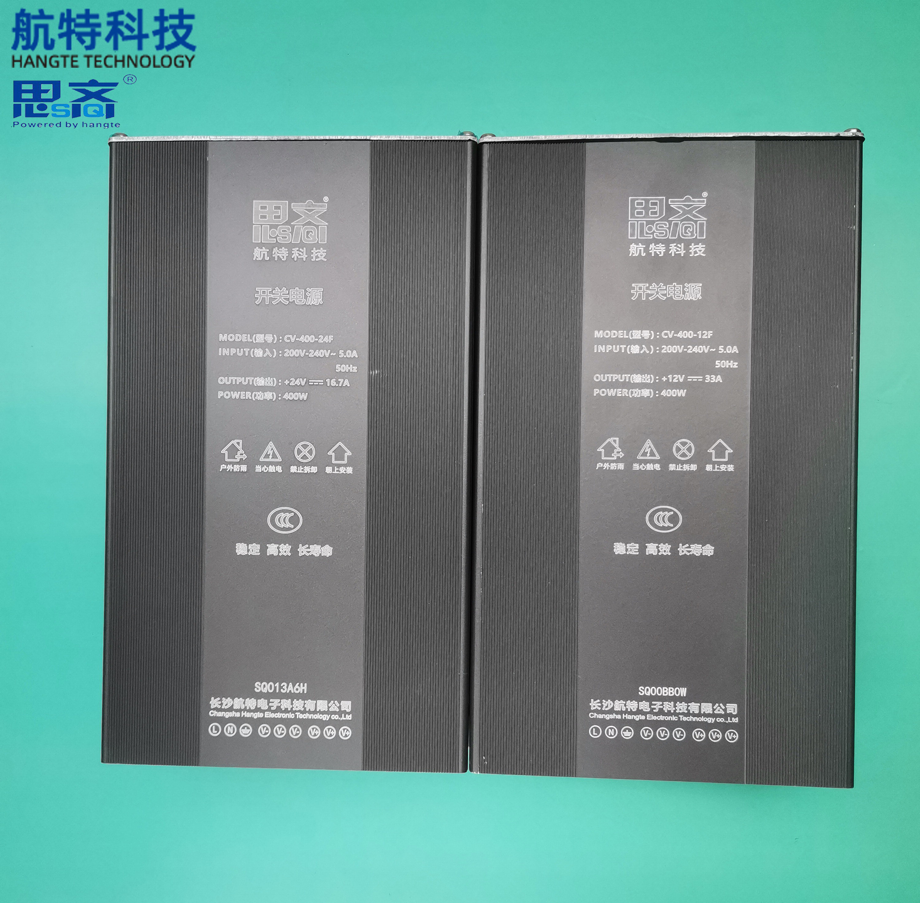 航特思齐cv400w12v24v防雨水电源发光字工程亮化门头招牌变压器