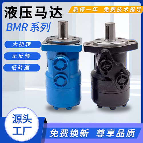 大扭矩体积小连续工作正反转